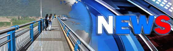 公司動態